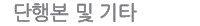 sitemap_etc.gif
