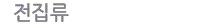sitemap_set.gif