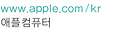 work_DB_apple.jpg